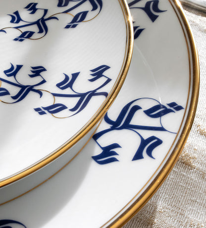 Elegant porcelain dinner plate with Arabic calligraphy pattern in royal blue and gold