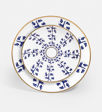 Elegant porcelain dinner plate with Arabic calligraphy pattern in royal blue and gold