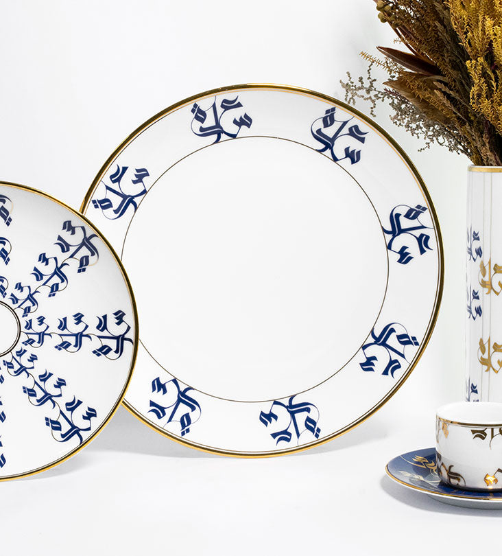 Elegant porcelain dinner plate with Arabic calligraphy pattern in royal blue and gold