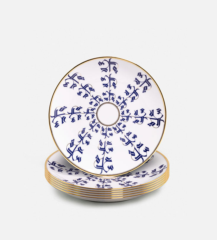 Elegant porcelain salad or dessert plate with Arabic calligraphy pattern in royal blue and gold