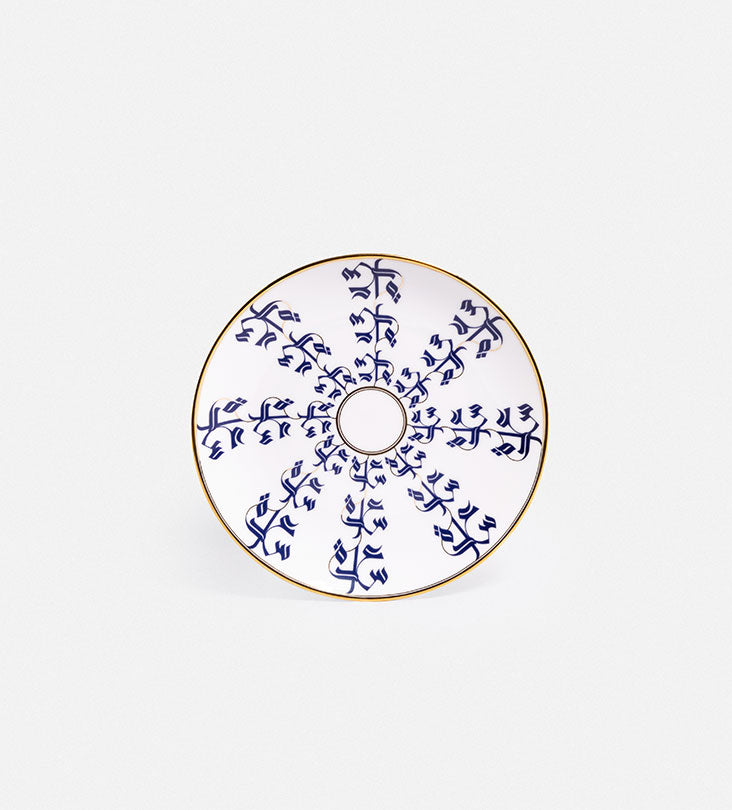 Elegant porcelain salad or dessert plate with Arabic calligraphy pattern in royal blue and gold