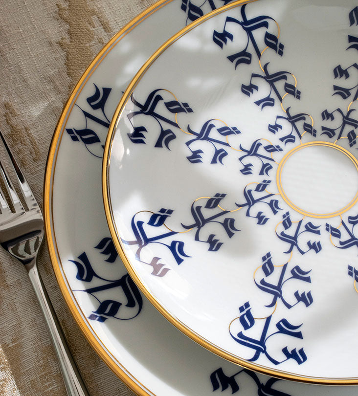 Elegant porcelain salad or dessert plate with Arabic calligraphy pattern in royal blue and gold