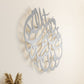 Arabic calligraphy metal wall piece reading peace love and giving