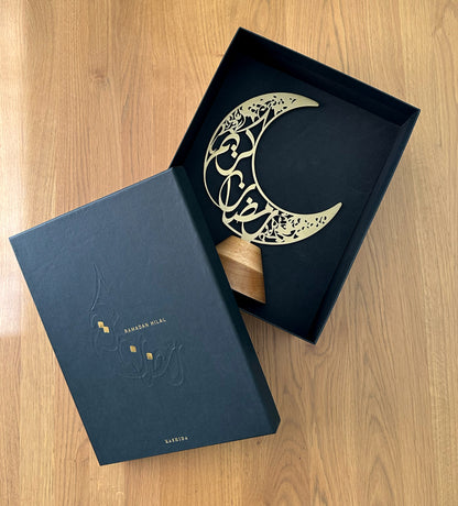 Arabic Calligraphy crescent home décor for Ramadan by Kashida design, in the shape of a Ramadan Hilal with Arabic calligraphy