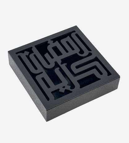 Wooden Arabic calligraphy Ramadan storage and chocolate box regular size