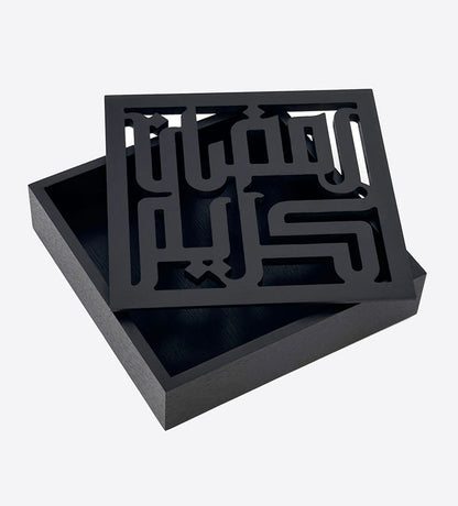 Wooden Arabic calligraphy Ramadan storage and chocolate box regular size