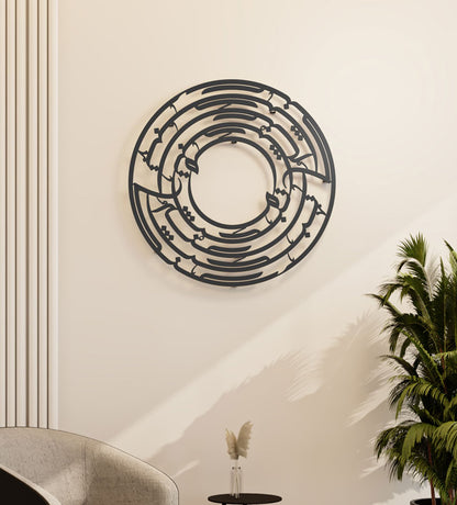 Circular modern wall décor in Arabic calligraphy with words from Persian poet Rumi