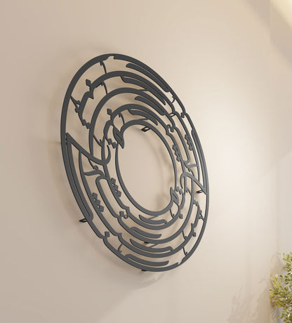 Circular modern wall décor in Arabic calligraphy with words from Persian poet Rumi