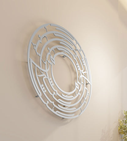 Circular modern wall décor in Arabic calligraphy with words from Persian poet Rumi