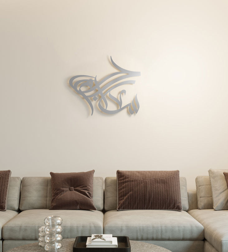 Peace and love arabic calligraphy wall piece by kashida design