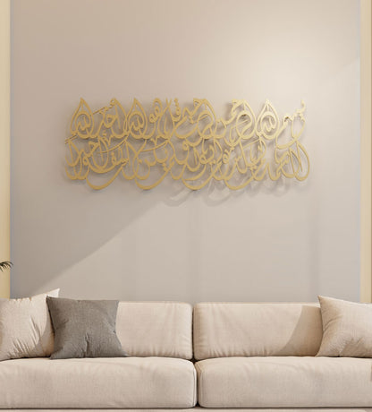 kashida design surah al ikhlas islamic wall art verse from the holy quran