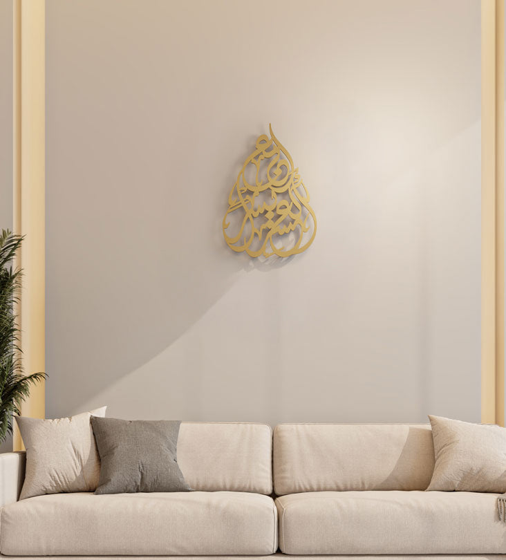 Tear drop shaped wall art in Arabic calligraphy with inspirational words