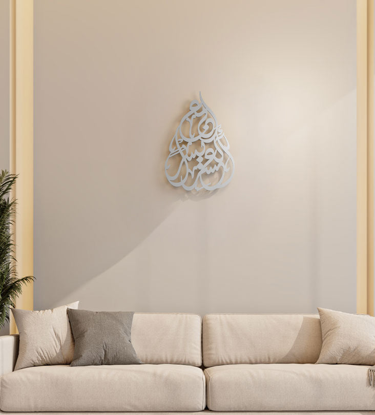 Tear drop shaped wall art in Arabic calligraphy with inspirational words