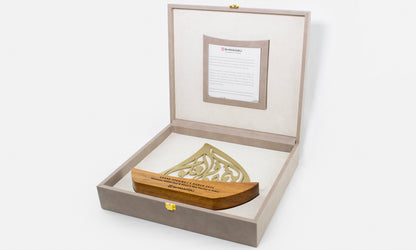 Arabic calligraphy trophy design by Kashida featuring laser cut metal on a solid wooden base