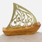 Arabic calligraphy trophy design by Kashida featuring laser cut metal on a solid wooden base