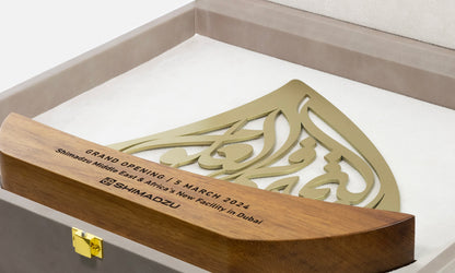 Arabic calligraphy trophy design by Kashida featuring laser cut metal on a solid wooden base