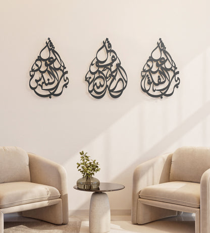 Set of three tear-drop shaped Islamic wall arts featuring verses from surah an nas, surah al falaq, surah al ikhlas