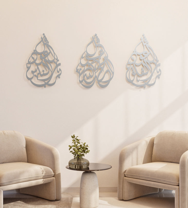 Set of three tear-drop shaped Islamic wall arts featuring verses from surah an nas, surah al falaq, surah al ikhlas