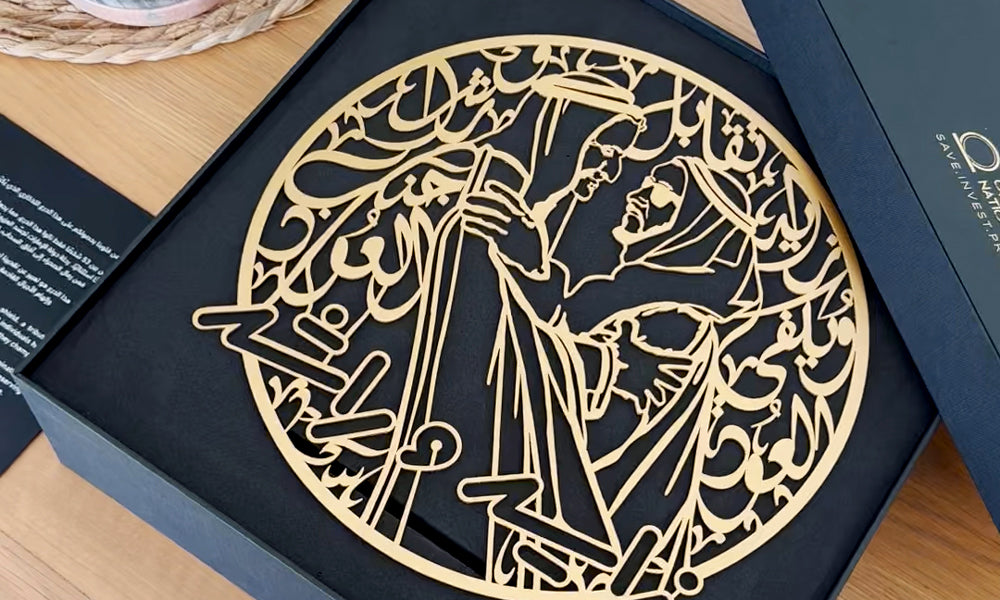 Steel cut desk piece inspired by the UAE's Zayed Rashed campaign for UAE National Day featuring Arabic calligraphy and the founding fathers silhouettes.