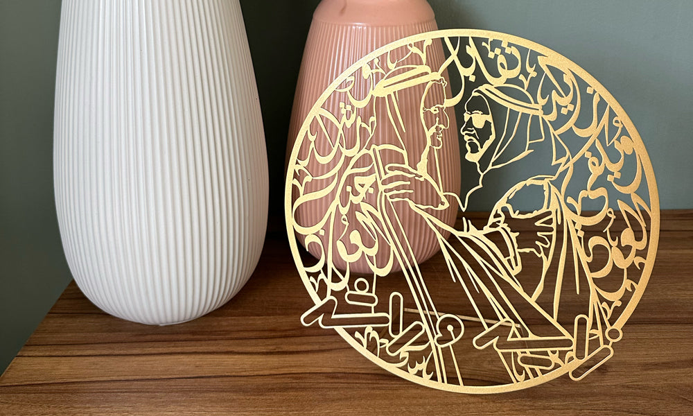 Steel cut desk piece inspired by the UAE's Zayed Rashed campaign for UAE National Day featuring Arabic calligraphy and the founding fathers silhouettes.