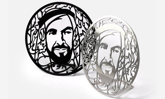 Steel cut Arabic calligraphy desk piece with the portrait of Sheikh Zayed bin Sultan Al Nahyan.