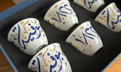 Custom made Arabic coffee cups in Arabic calligraphy designed as a corporate gift for Bovet timepieces