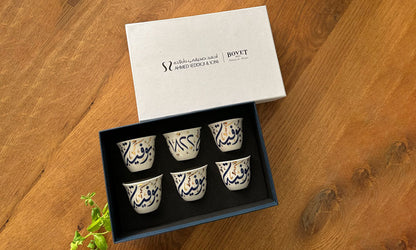 Custom made Arabic coffee cups in Arabic calligraphy designed as a corporate gift for Bovet timepieces