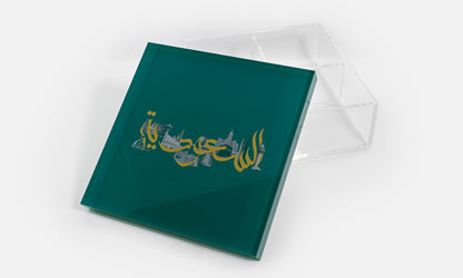 Beautiful emerald green Saudi arabia themed corporate gifts designed by Kashida featuring KSA's famous landmarks