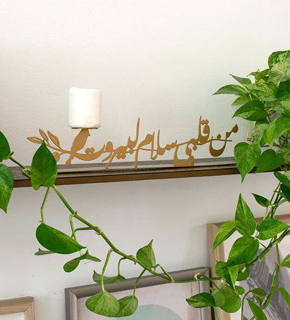 Arabic calligraphy candleholder tribute to Beirut Lebanon reading peace