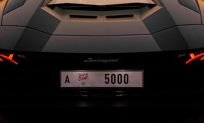 Arabic calligraphy logo branding for Fujairah emirate car plate - Designed by Kashida in United Arab Emirates