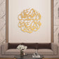 Kashida half circle shaped Arabic calligraphy Islamic wall art surah alfalaq 