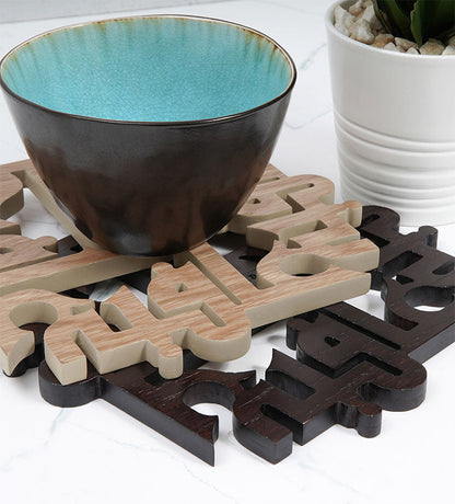 Afiya good health Arabic calligraphy wooden trivet