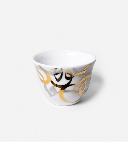 Contemporary gold and silver porcelain coffee cup finjal with Arabic graffiti print