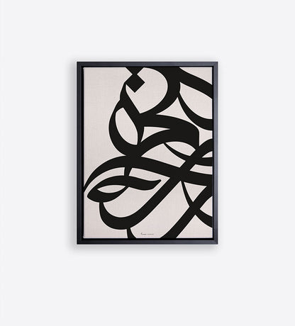 Ultramodern bold Arabic calligraphy strokes creating eyecatching wall art