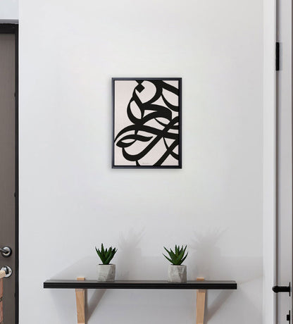 Ultramodern bold Arabic calligraphy strokes creating eyecatching wall art