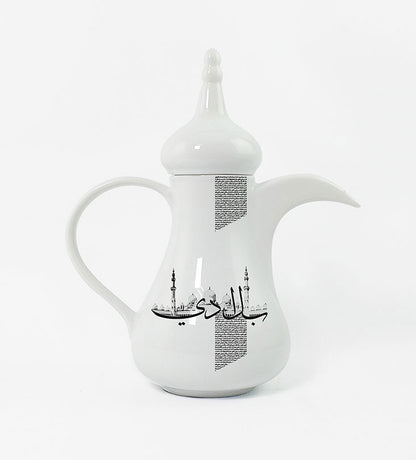 Modern black and white UAE emirates Dallah coffee pot