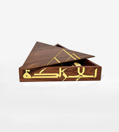 Elegant luxury wooden keepsake box with brass inlay in Arabic calligraphy