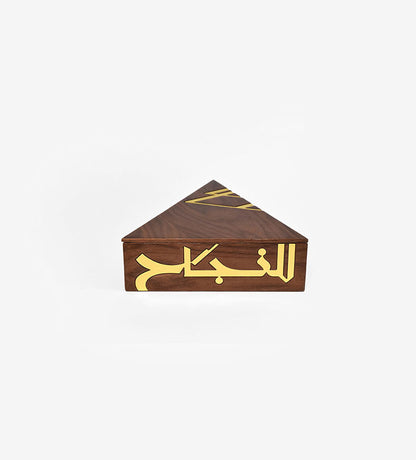 Elegant luxury wooden keepsake box with brass inlay in Arabic calligraphy