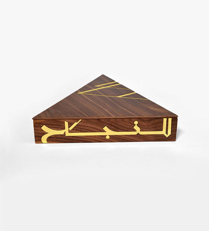 Elegant luxury wooden keepsake box with brass inlay in Arabic calligraphy