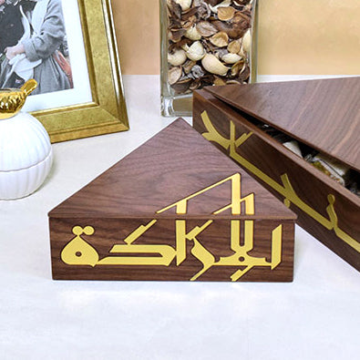 Elegant luxury wooden keepsake box with brass inlay in Arabic calligraphy