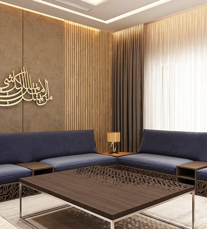 Luxury coffee table with Arabic calligraphy merging into wood with stainless steel base