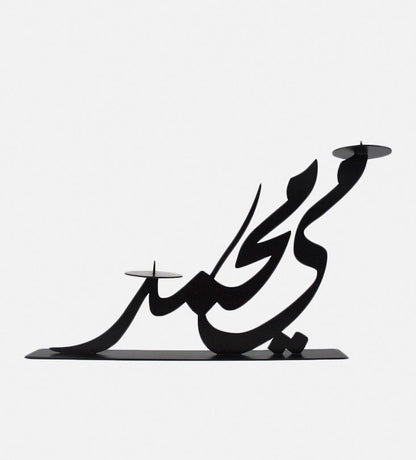 Personalized Arabic calligraphy metallic name candleholder 