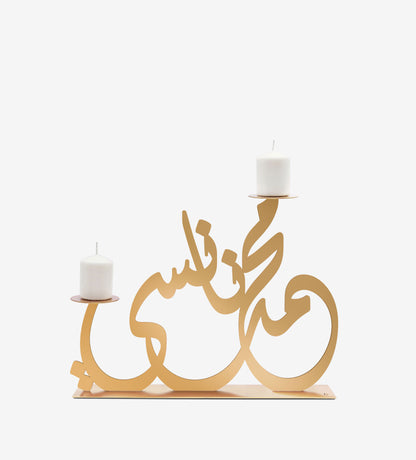 Personalized Arabic calligraphy metallic name candleholder 