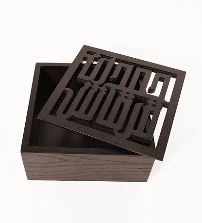 Personalized Arabic calligraphy luxury gift box in wood