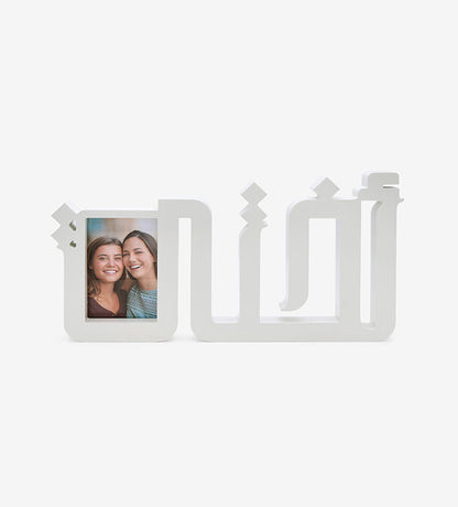 Okhti sister Arabic calligraphy wooden photo frame white