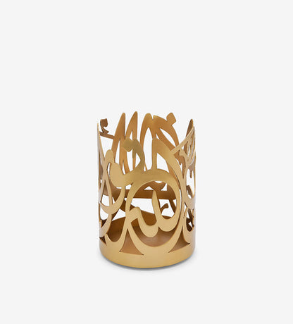 Arabic calligraphy proverb metallic round candleholder gold