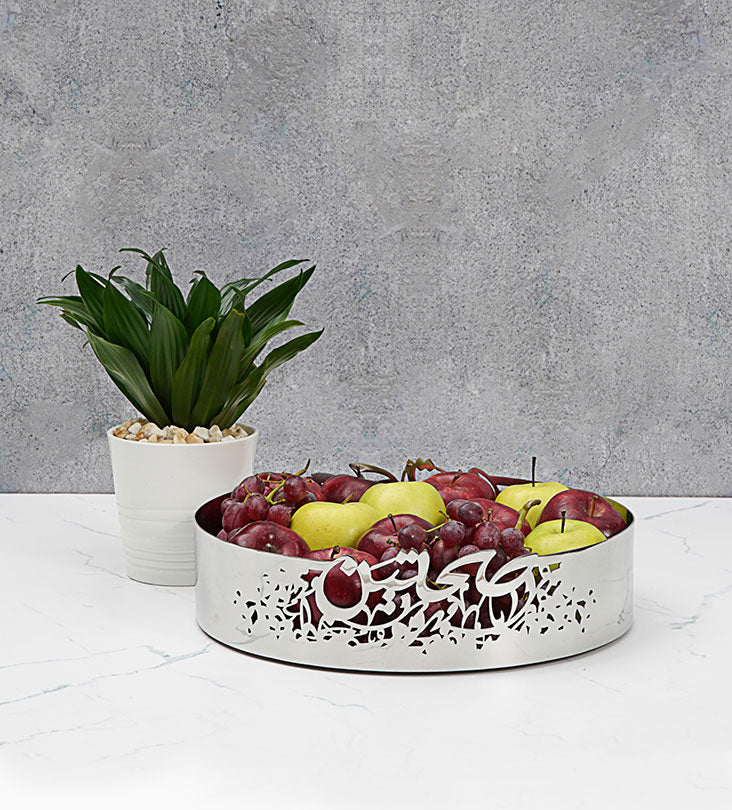 Large silver fruit or pastry bowl in Arabic calligraphy