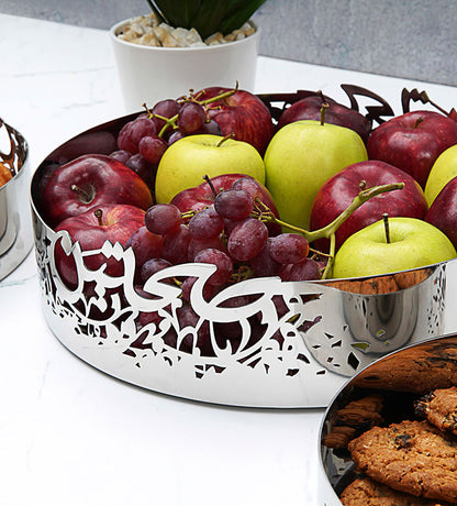 Large silver fruit or pastry bowl in Arabic calligraphy