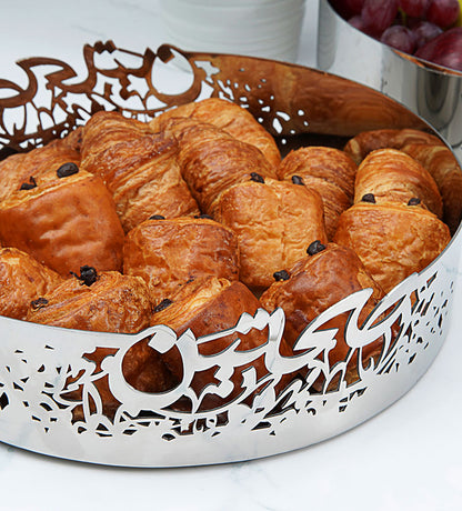 Medium silver fruit or pastry bowl in Arabic calligraphy