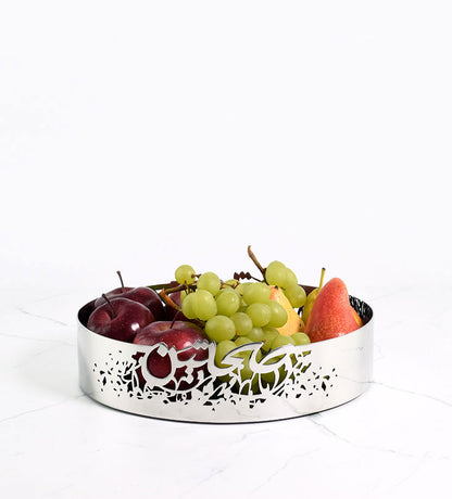 Medium silver fruit or pastry bowl in Arabic calligraphy